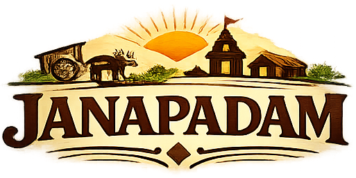 Janapadam Magazine